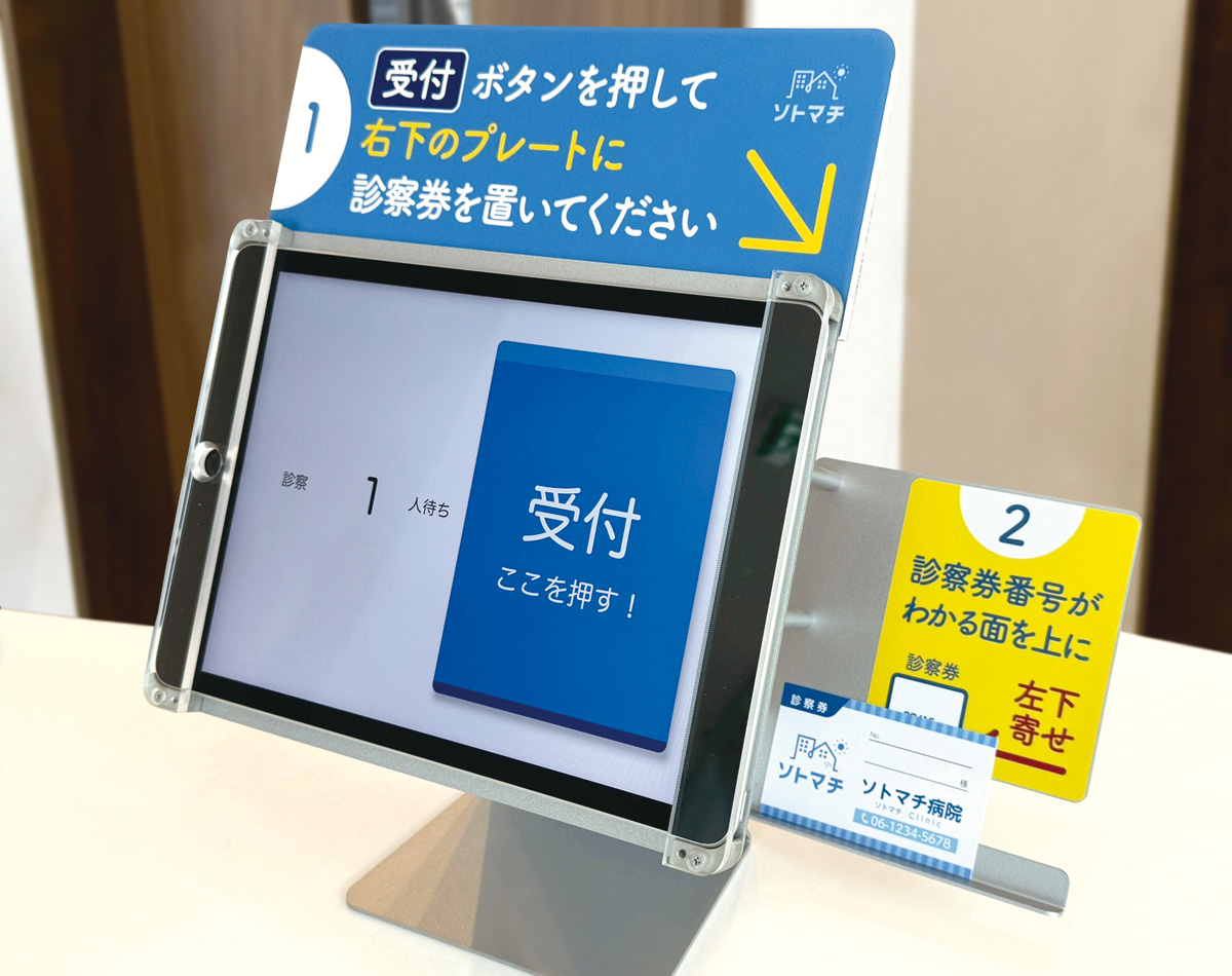 設置例