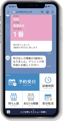 ポイント3